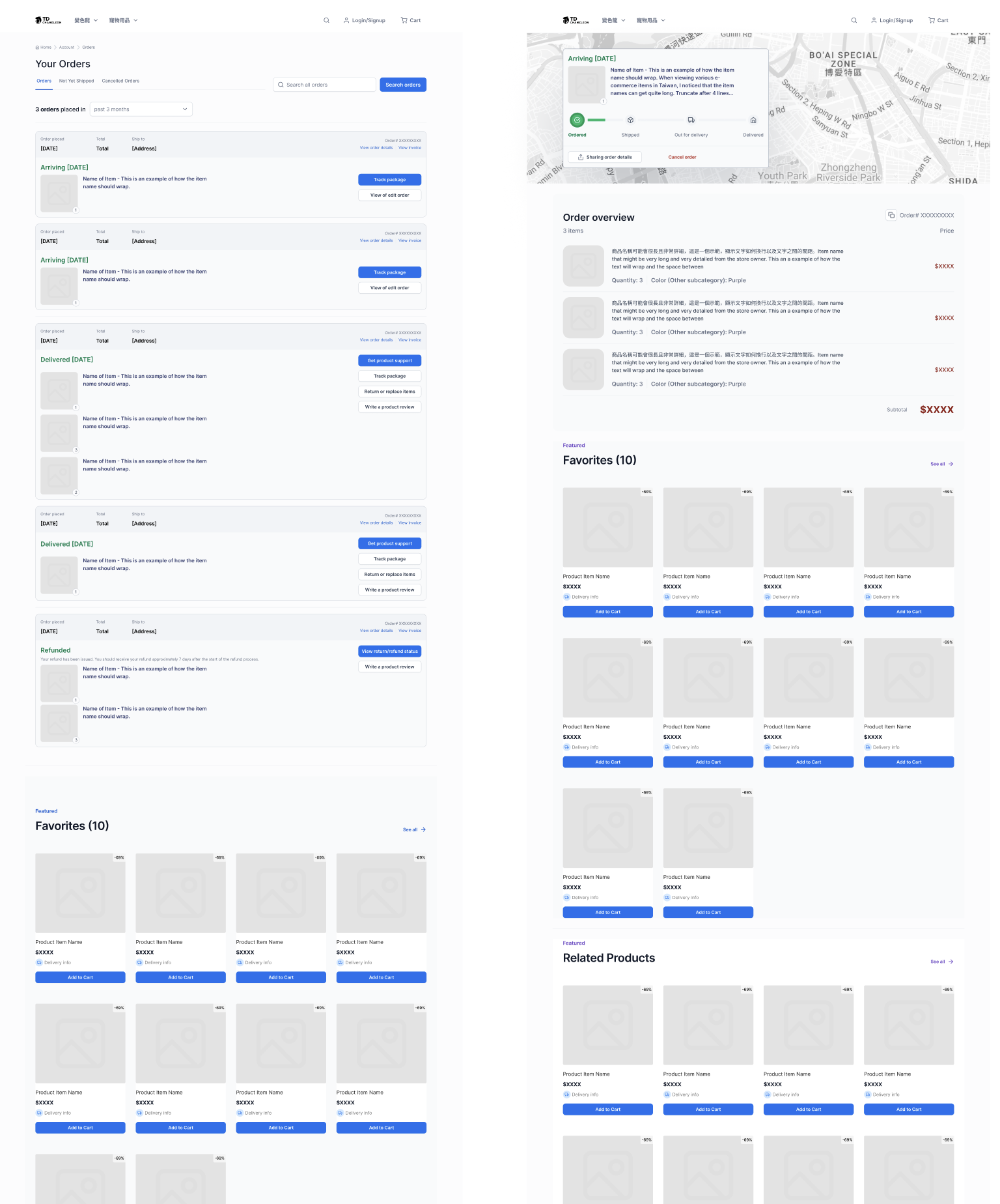 Mid-Fidelity Wireframe 1